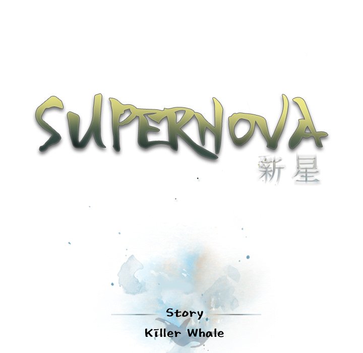 Supernova - Chapter 123 Page 39