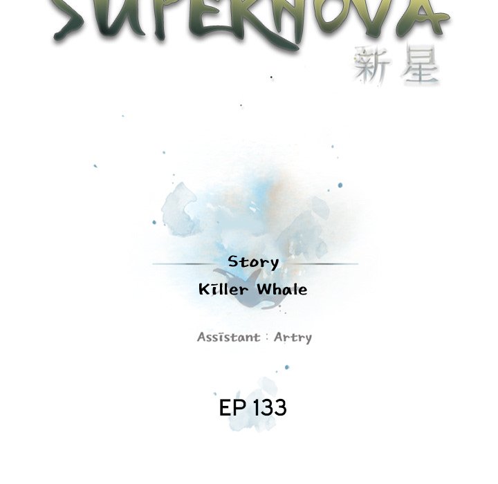Supernova - Chapter 133 Page 41
