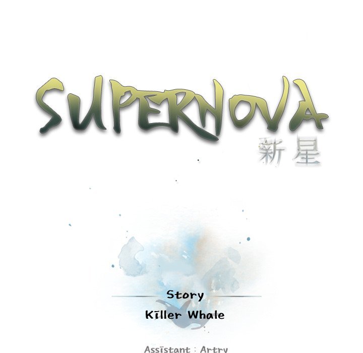 Supernova - Chapter 137 Page 15