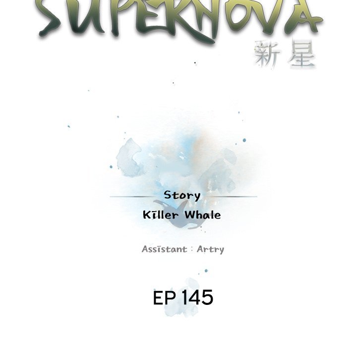 Supernova - Chapter 145 Page 15