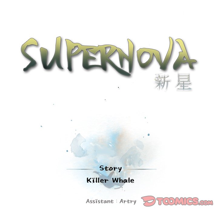 Supernova - Chapter 159 Page 18
