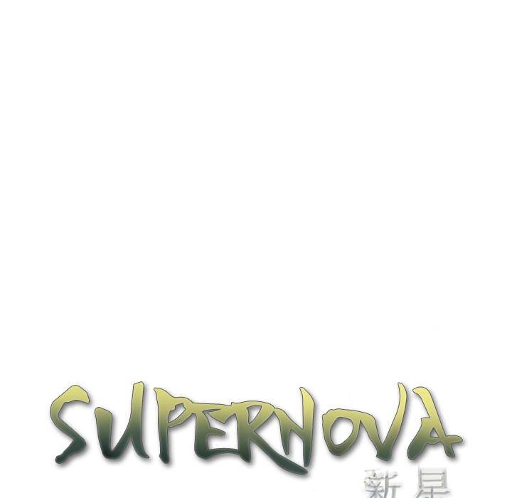 Supernova - Chapter 19 Page 26