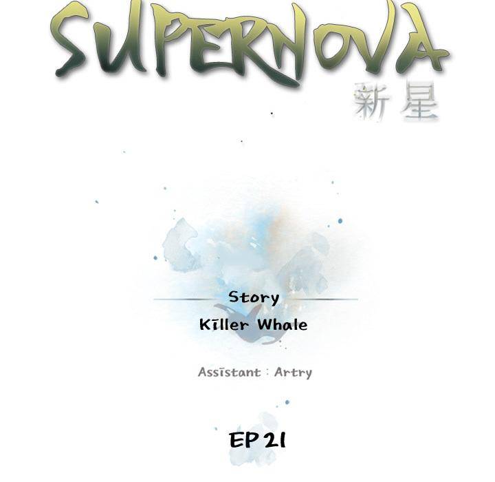 Supernova - Chapter 21 Page 20