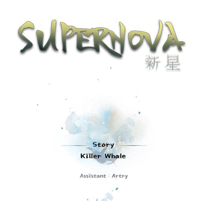 Supernova - Chapter 27 Page 16