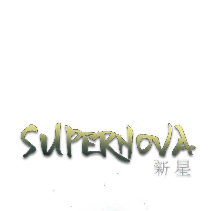 Supernova - Chapter 38 Page 17