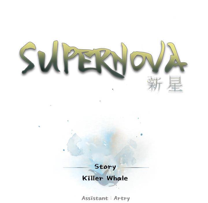 Supernova - Chapter 51 Page 27