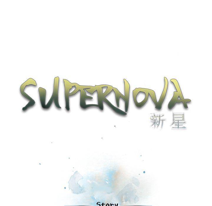 Supernova - Chapter 60 Page 16