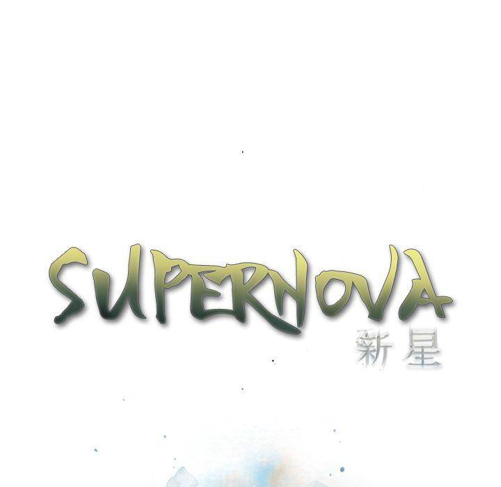 Supernova - Chapter 78 Page 22