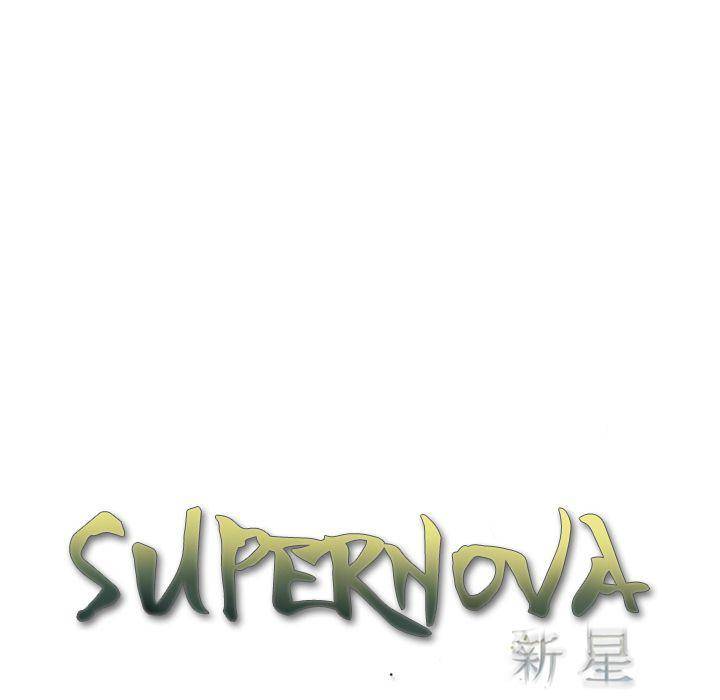 Supernova - Chapter 81 Page 32