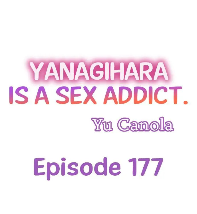 Yanagihara Is a Sex Addict - Chapter 177 Page 1