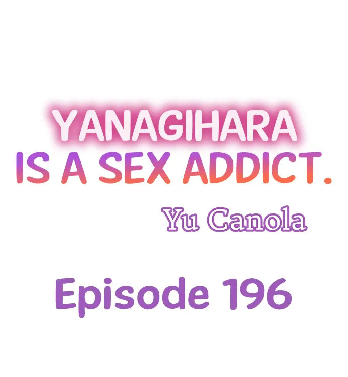 Yanagihara Is a Sex Addict - Chapter 196 Page 1