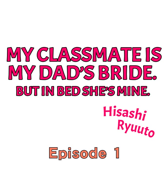 My Classmate is My Dad’s Bride, But in Bed She’s Mine - Chapter 1 Page 1