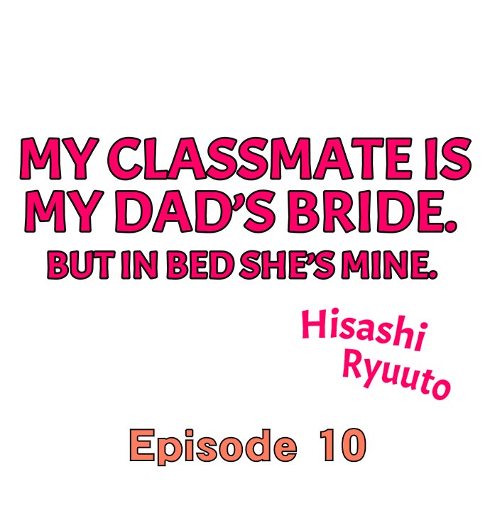 My Classmate is My Dad’s Bride, But in Bed She’s Mine - Chapter 10 Page 1