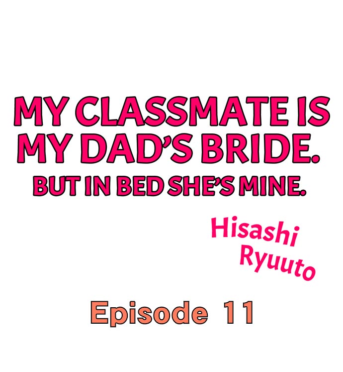 My Classmate is My Dad’s Bride, But in Bed She’s Mine - Chapter 11 Page 1