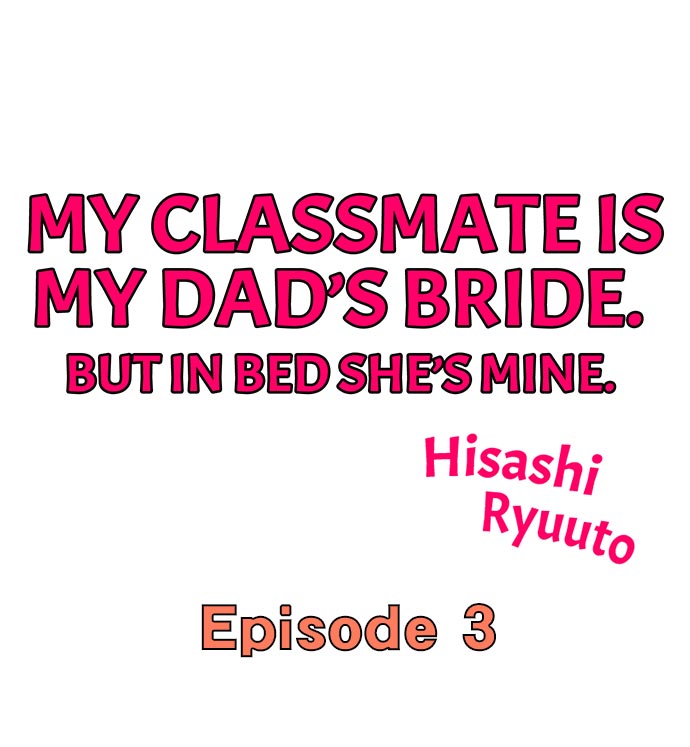 My Classmate is My Dad’s Bride, But in Bed She’s Mine - Chapter 3 Page 1