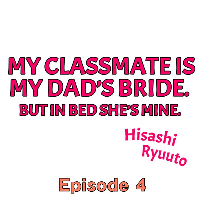 My Classmate is My Dad’s Bride, But in Bed She’s Mine - Chapter 4 Page 1