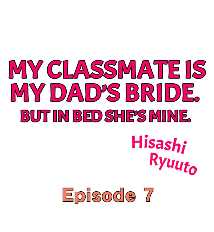 My Classmate is My Dad’s Bride, But in Bed She’s Mine - Chapter 7 Page 1