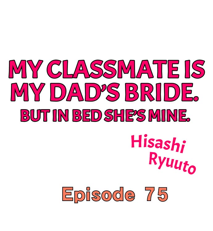 My Classmate is My Dad’s Bride, But in Bed She’s Mine - Chapter 75 Page 1