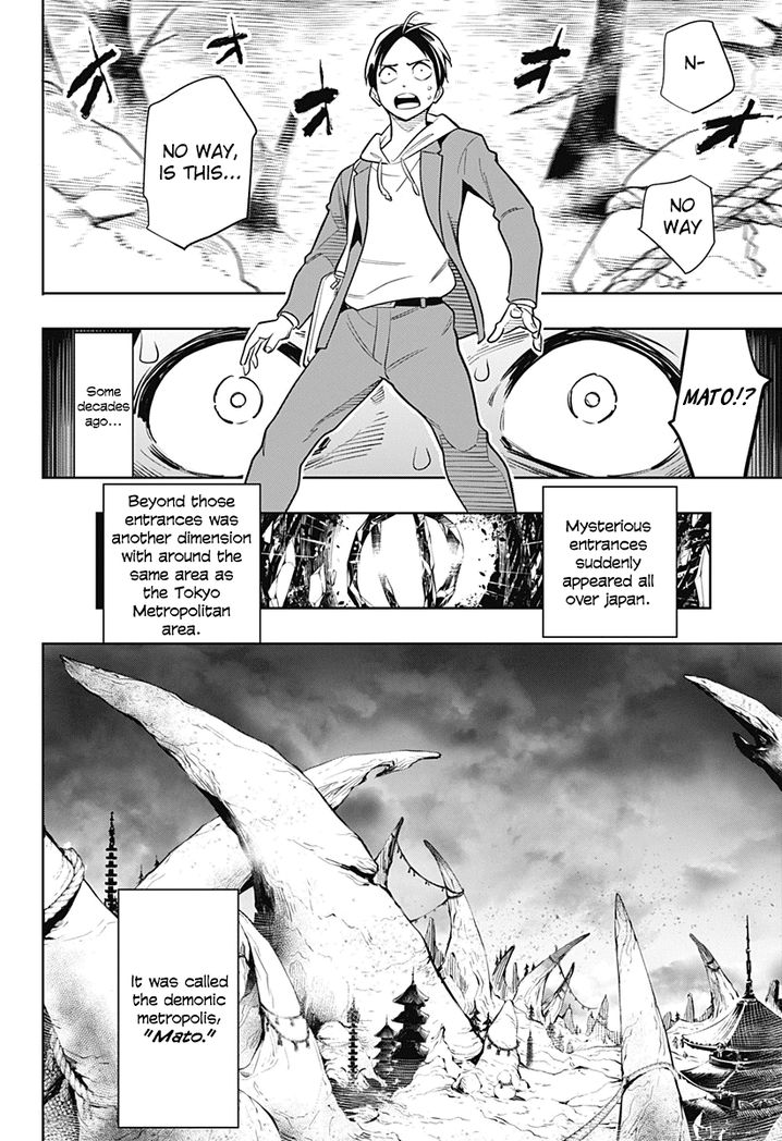 Mato Seihei no Slave - Chapter 1 Page 11