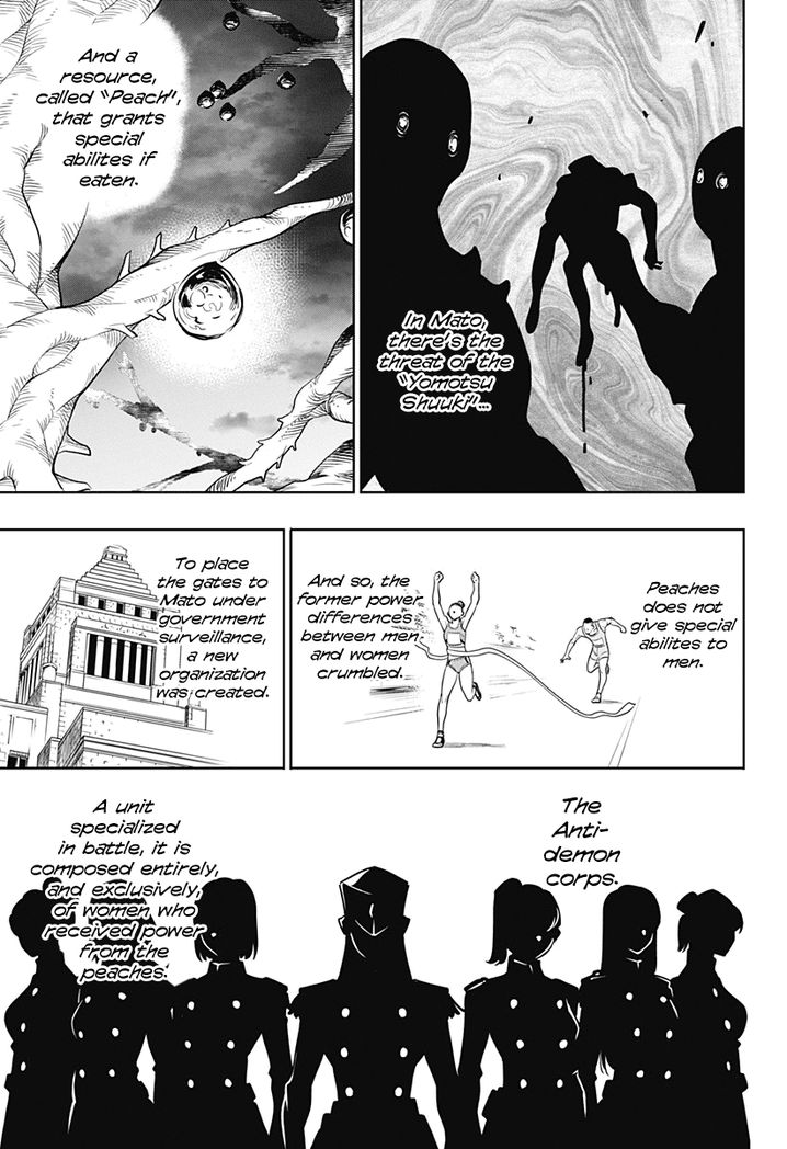 Mato Seihei no Slave - Chapter 1 Page 12