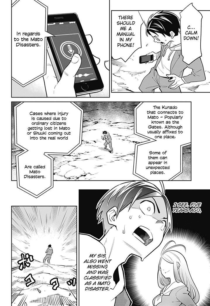 Mato Seihei no Slave - Chapter 1 Page 13