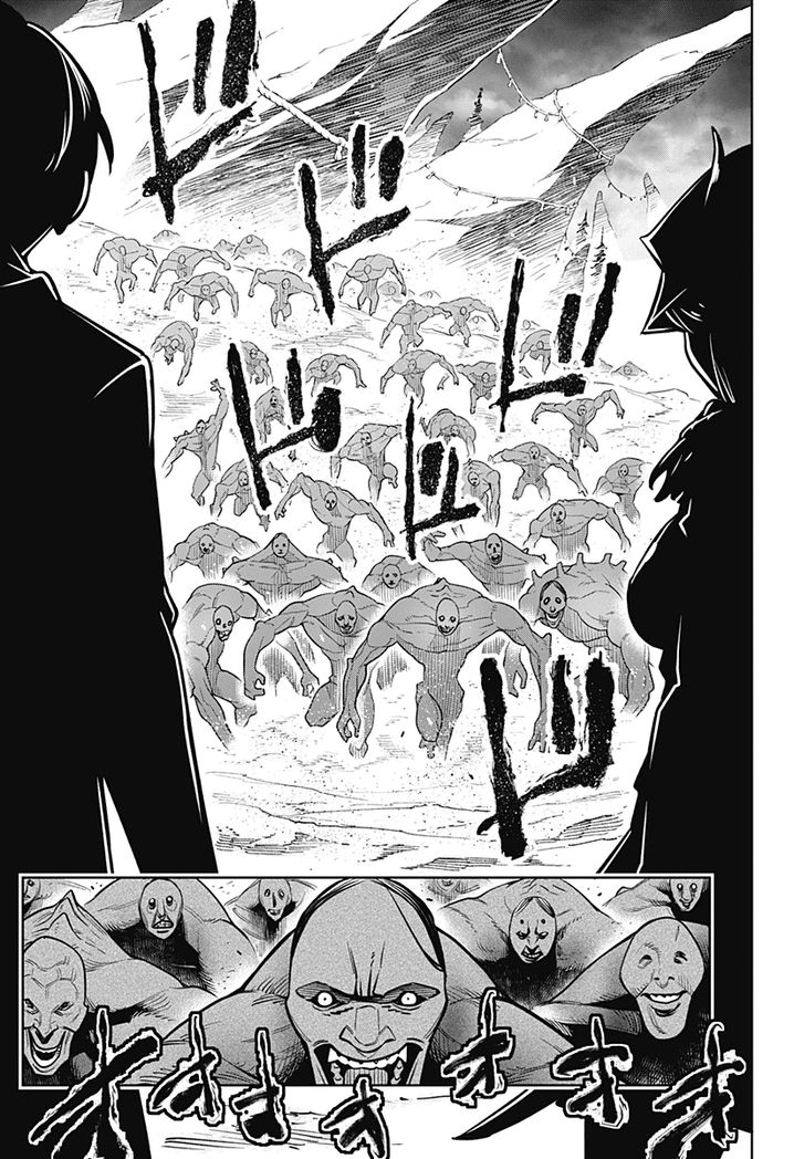 Mato Seihei no Slave - Chapter 1 Page 22