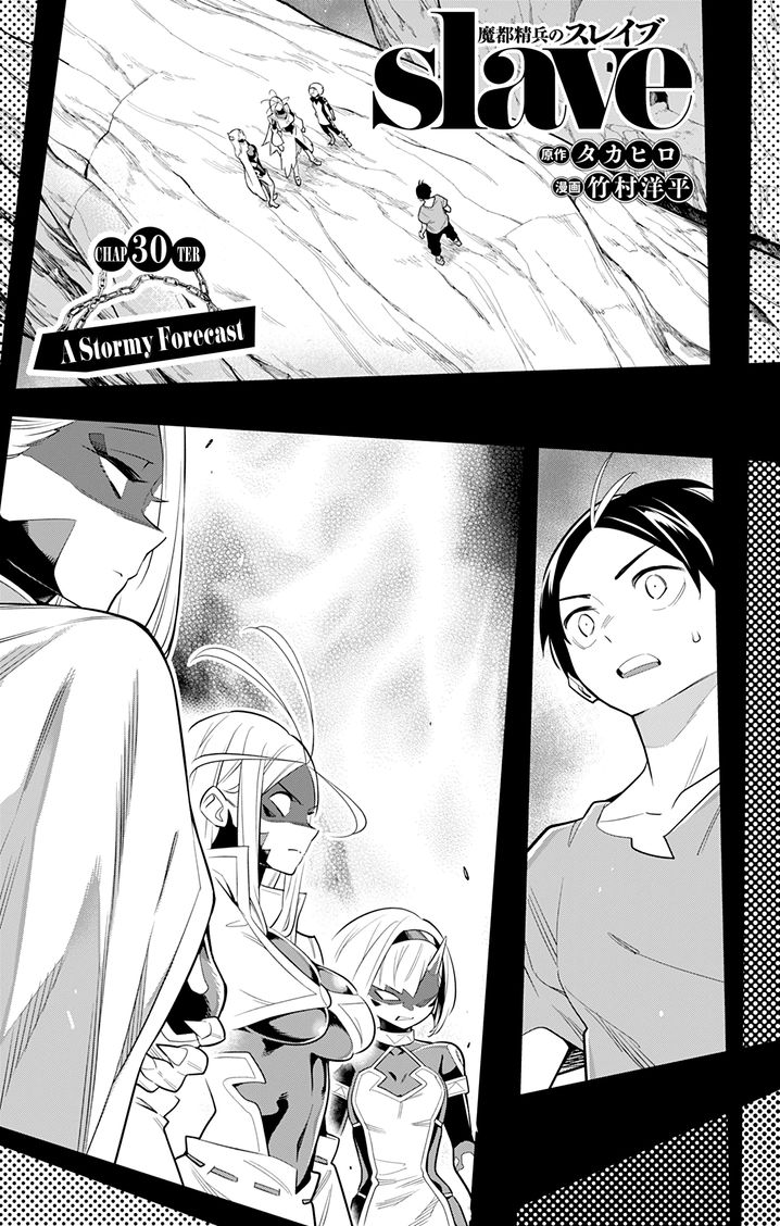Mato Seihei no Slave - Chapter 30 Page 3