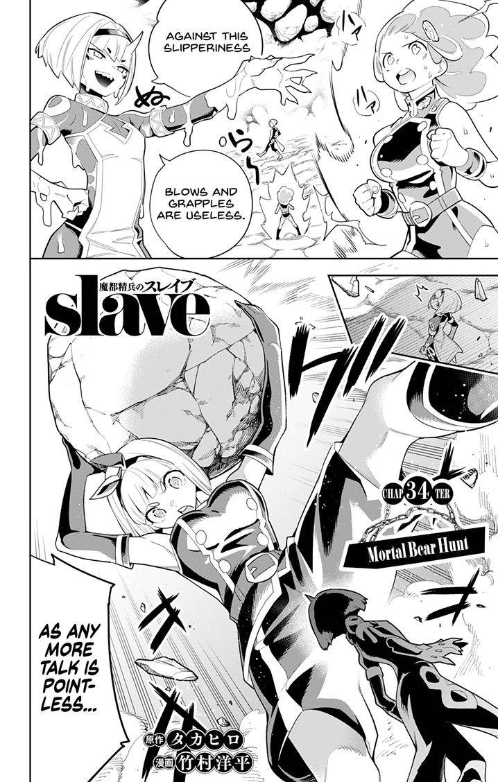 Mato Seihei no Slave - Chapter 34 Page 1
