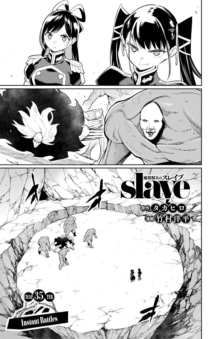 Mato Seihei no Slave - Chapter 35 Page 1