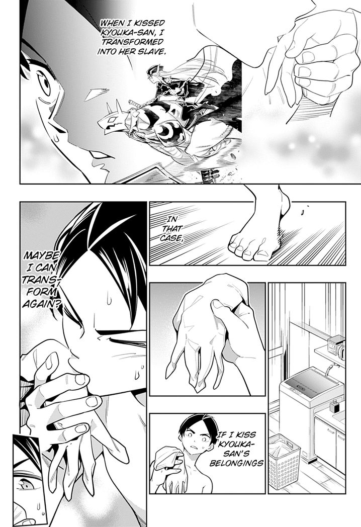 Mato Seihei no Slave - Chapter 4 Page 7
