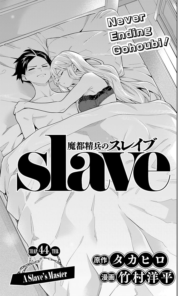 Mato Seihei no Slave - Chapter 44 Page 1