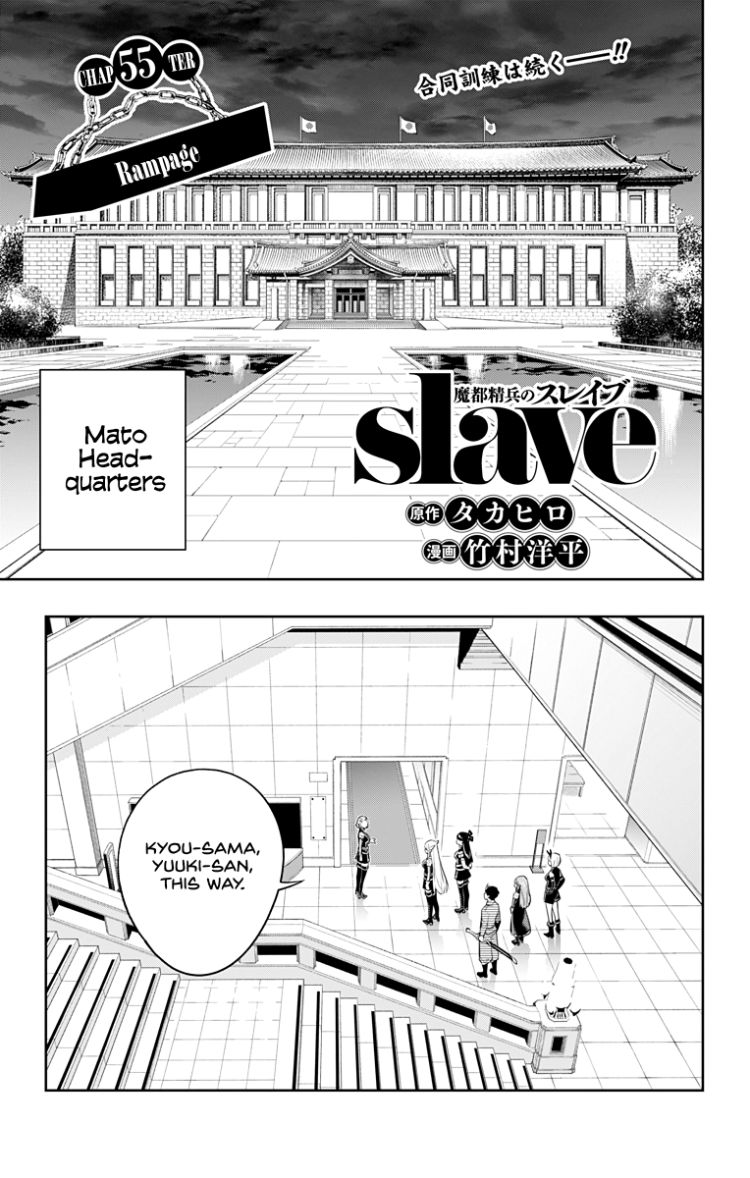 Mato Seihei no Slave - Chapter 55 Page 1