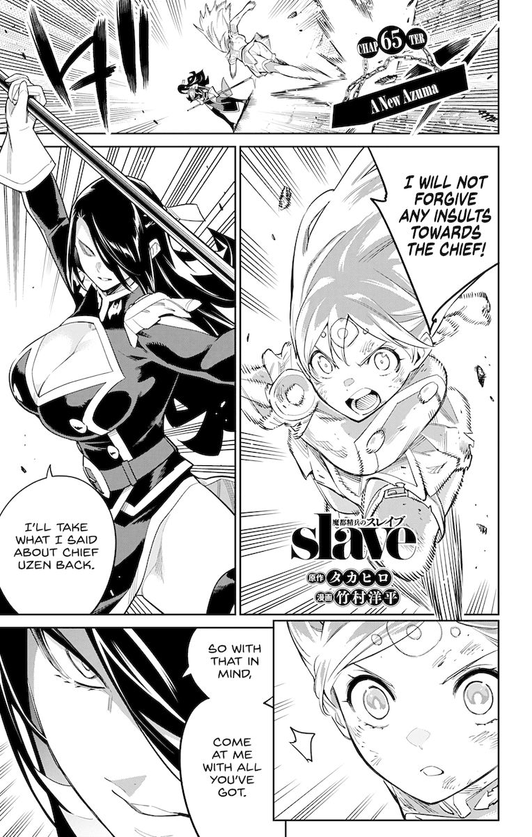 Mato Seihei no Slave - Chapter 65 Page 1