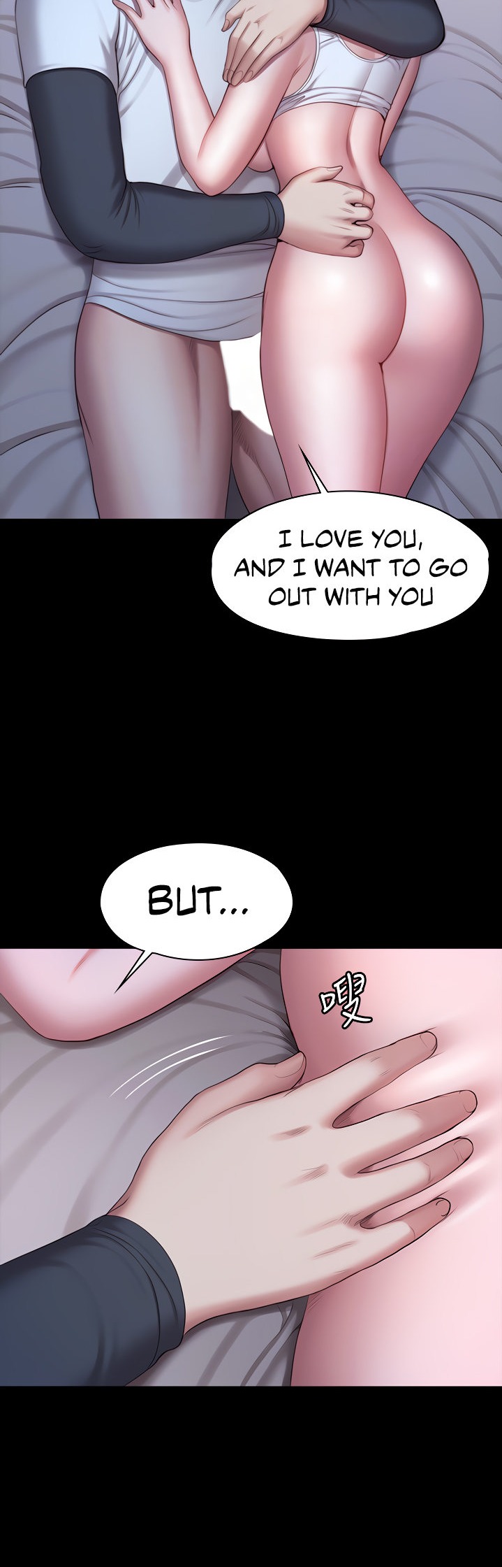 Fitness - Chapter 87 Page 14