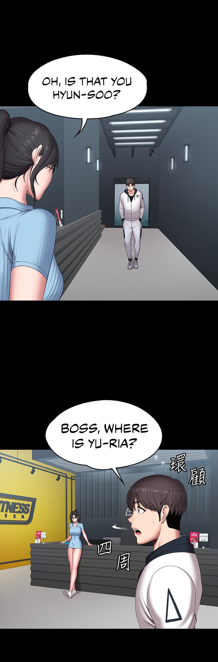 Fitness - Chapter 87 Page 21