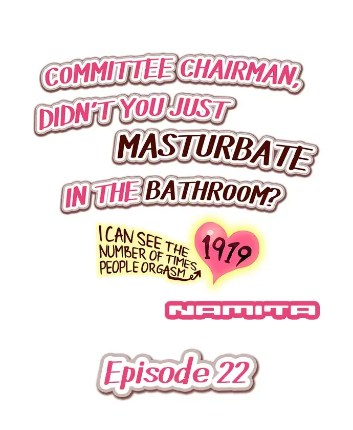 Committee Chairman, Didn’t You Just Masturbate In the Bathroom? I Can See the Number of Times People Orgasm - Chapter 22 Page 1