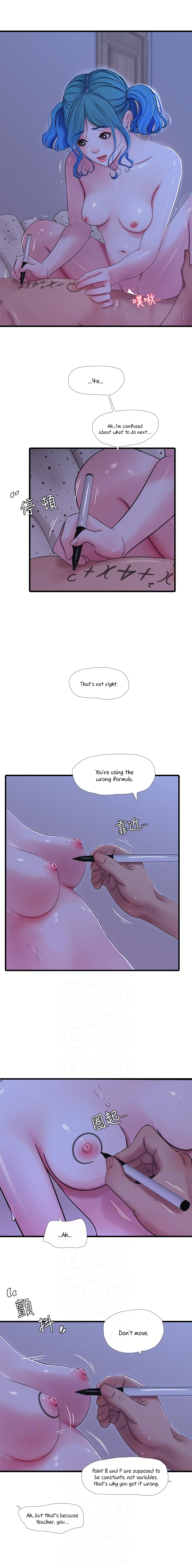 One’s In-Laws Virgins - Chapter 43 Page 7